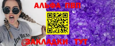 мескалин Абакан