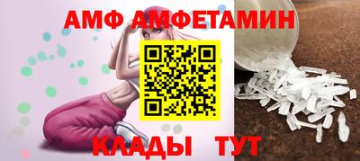 дживик Азнакаево