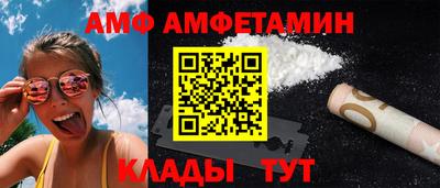 мескалин Абакан