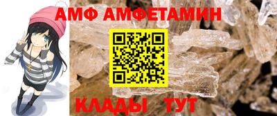 СК Абинск