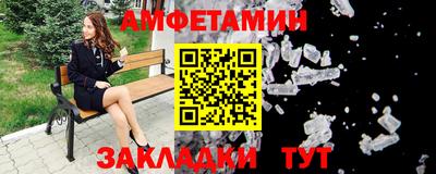 дживик Азнакаево