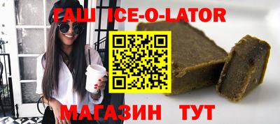 дживик Азнакаево