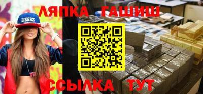 мескалин Абакан