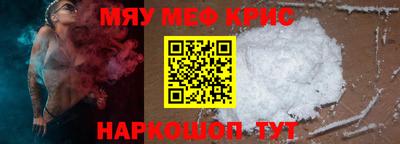 мескалин Абакан