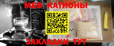 крисы Бийск