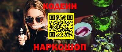 мескалин Абакан