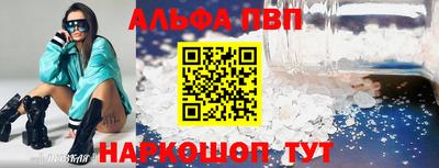 мефедрон Беслан