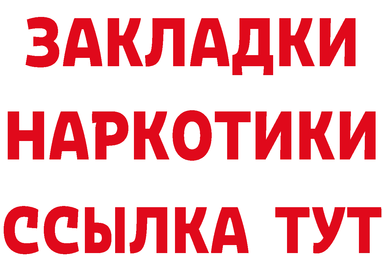 КЕТАМИН VHQ онион это мега Краснознаменск