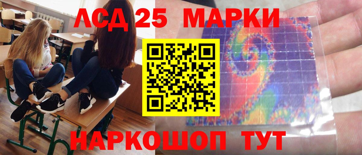 ЛСД экстази  KRAKEN сайт  Краснознаменск  Лсд 25 экстази ecstasy  Лсд 25 экстази кислота 