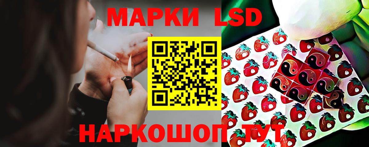 Лсд 25 экстази ecstasy  блэк спрут маркетплейс  Краснознаменск  LSD-25 экстази ecstasy  Вход с VPN 