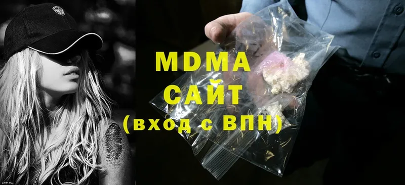 как найти   даркнет наркотические препараты  MDMA Molly  Краснознаменск 