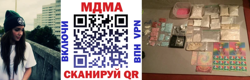 МДМА crystal  где купить наркотик  Краснознаменск 