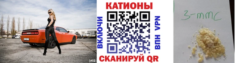 Меф мяу мяу  цены наркотик  Краснознаменск 