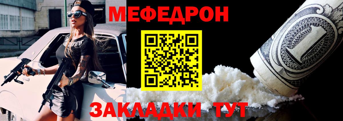 цены   Мефедрон  Краснознаменск  Мефедрон  Вход с VPN  Мефедрон мука  МЯУ-МЯУ 4 MMC 