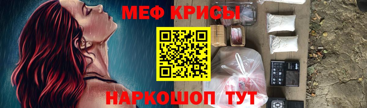 Купить  Каннабис  МЕТ  Краснознаменск  КОКАИН  Лсд 25  Мяу-Мяу  Гашиш  Alpha PVP  Вход с VPN 