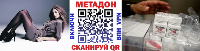 Метадон мёд  купить   Краснознаменск 