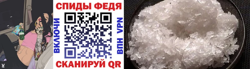 МЕТАМФЕТАМИН мет  где купить наркоту  Краснознаменск 