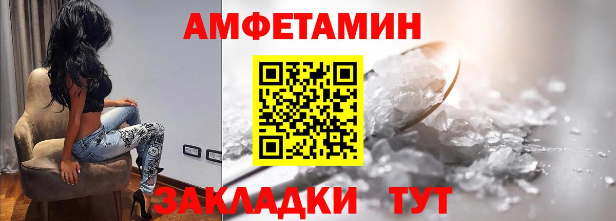 Краснознаменск  Метамфетамин Декстрометамфетамин 99.9%  Первитин  Вход с VPN 