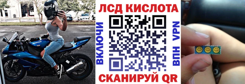продажа наркотиков  Краснознаменск  Марки 25I-NBOMe 1,8мг 
