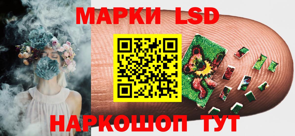 Марки 25I-NBOMe 1,5мг  Вход с VPN  Краснознаменск  Марки 25I-NBOMe 1,5мг 