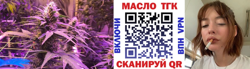ТГК Wax  Краснознаменск 