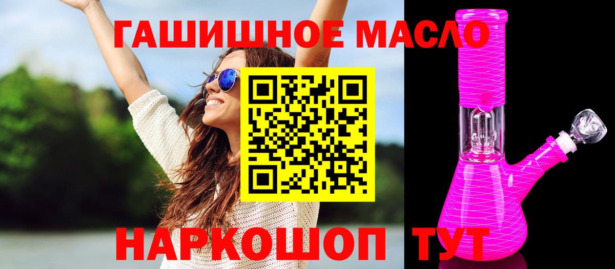 Дистиллят ТГК Wax Краснознаменск