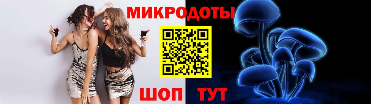 Галлюциногенные грибы мицелий  Краснознаменск 