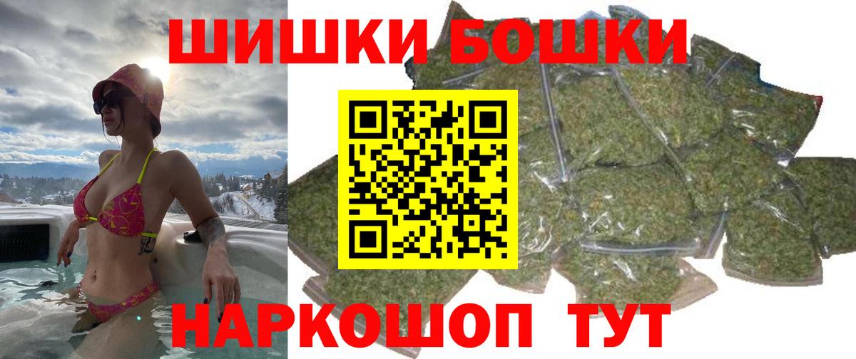 Бошки марихуана OG Kush Краснознаменск